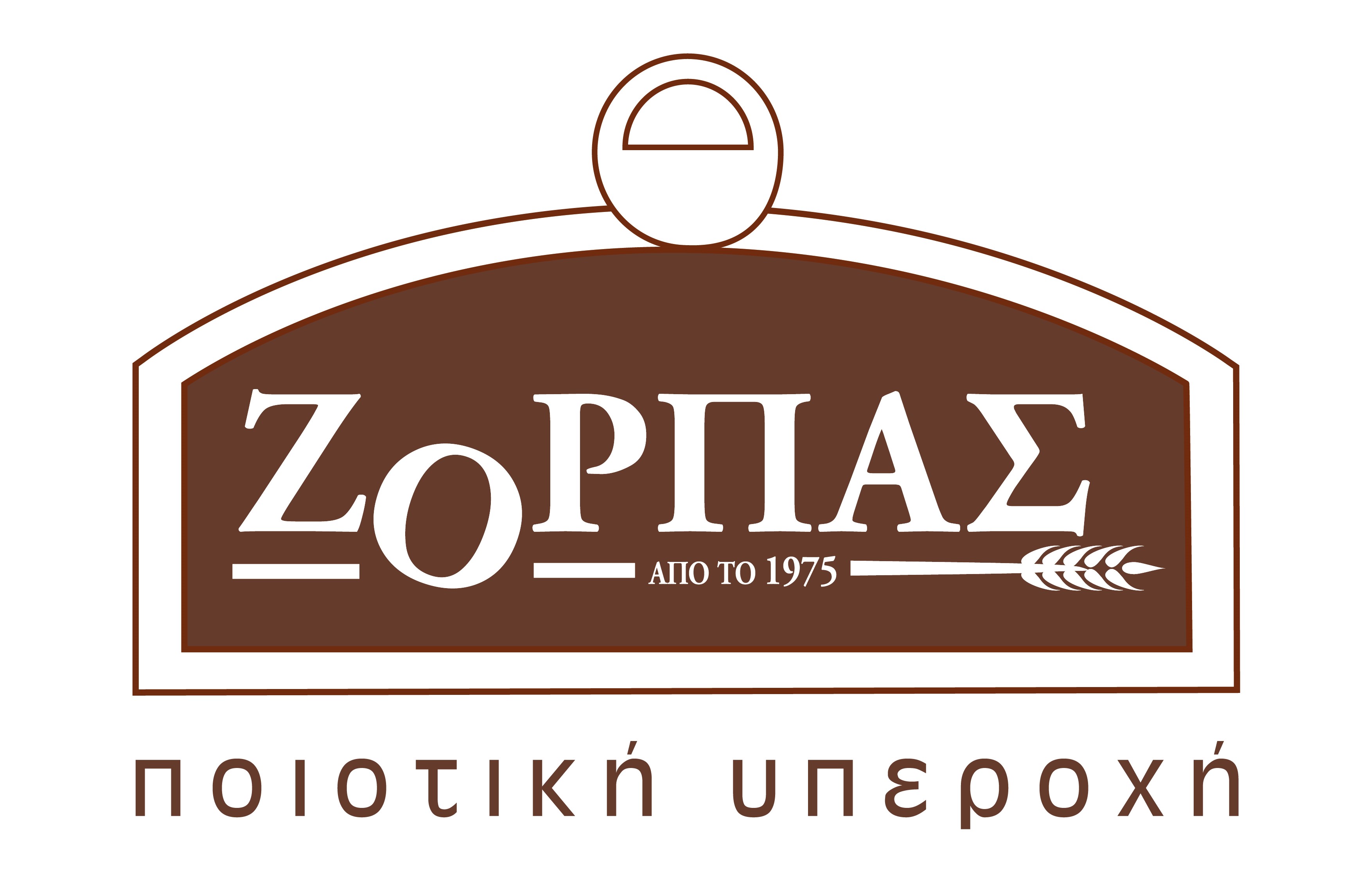 zorbas logo white