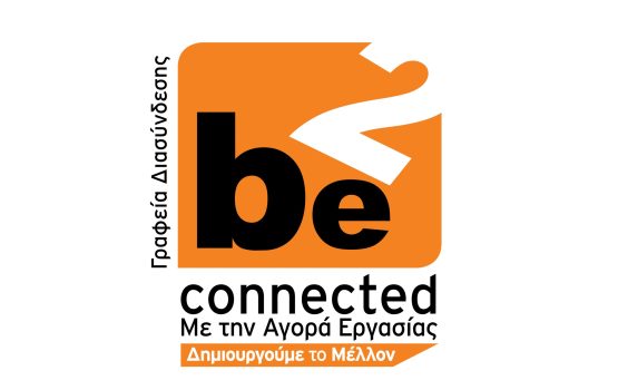 2BE CONNECTED LOGO scaled