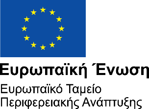 Ευρωπαϊκη Ενωση